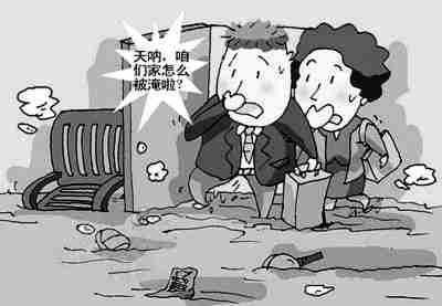 金华防水公司.jpg